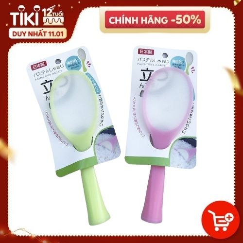 Muôi Cơm Chống Dính Tự Đứng Thông Minh &amp; Kháng Khuẩn Cao Cấp Echo Metal 21cm