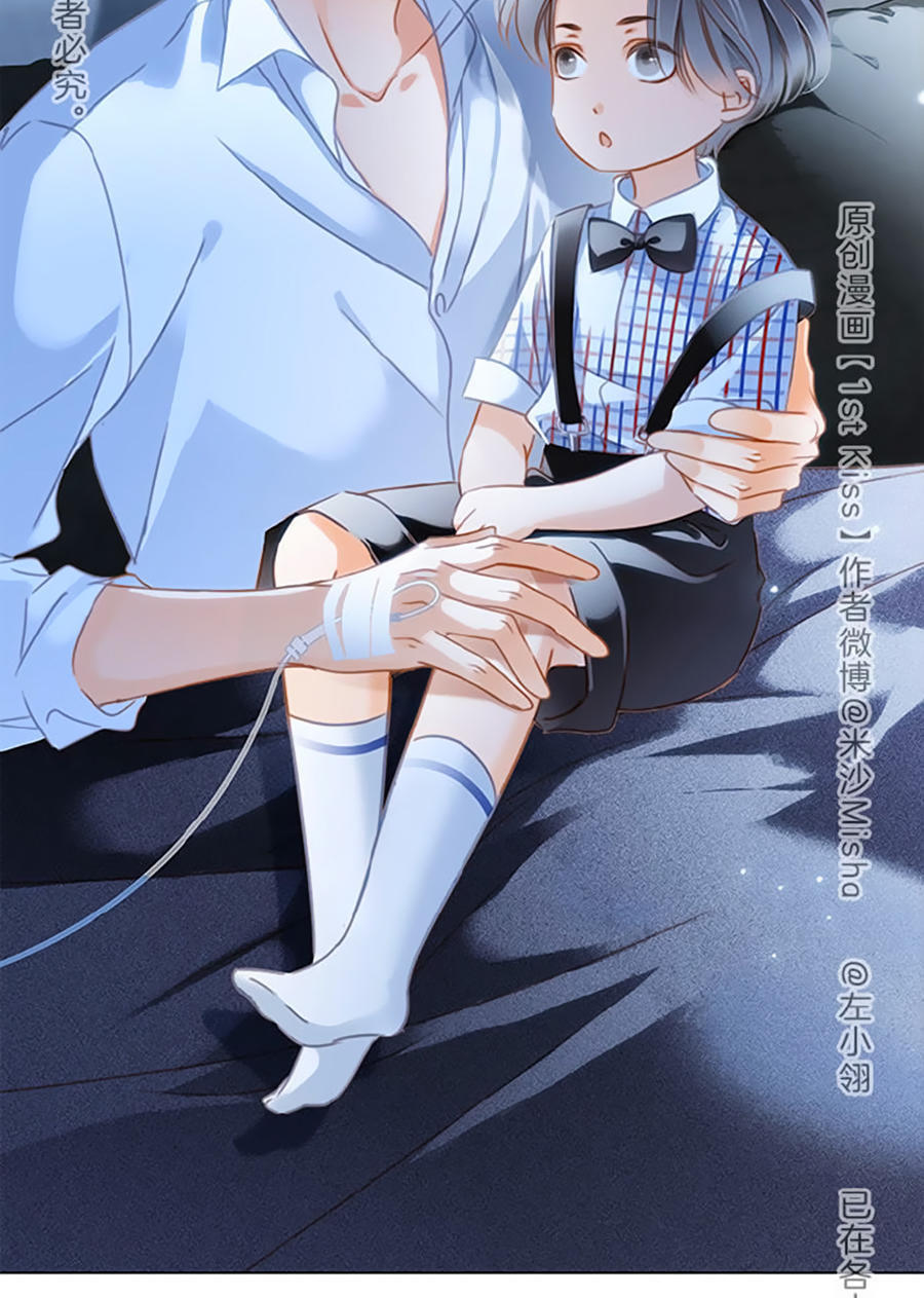 tình yêu và nhà sản xuất chapter 18 9