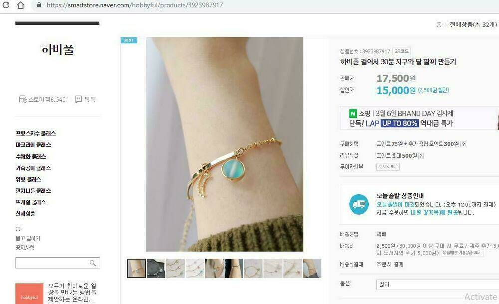 30 phút bước đi bên em chapter 66.5 48