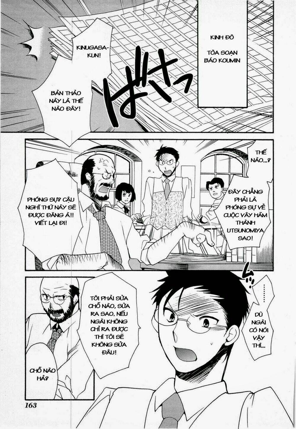 soukai kessen chapter 32 2