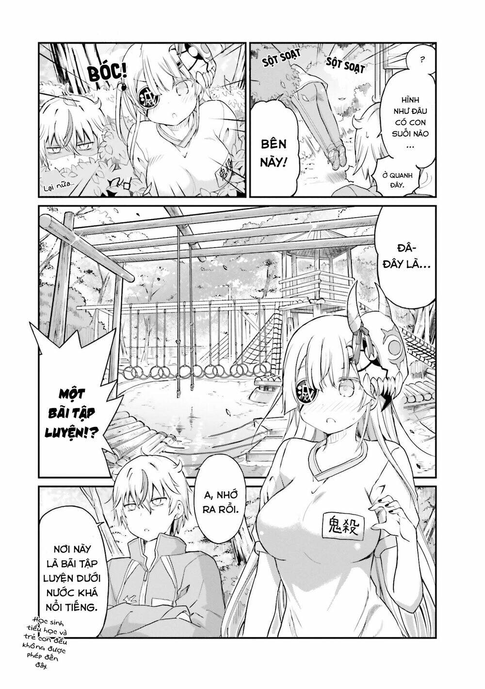 choroidesuyo onigoroshi-san chapter 13 12