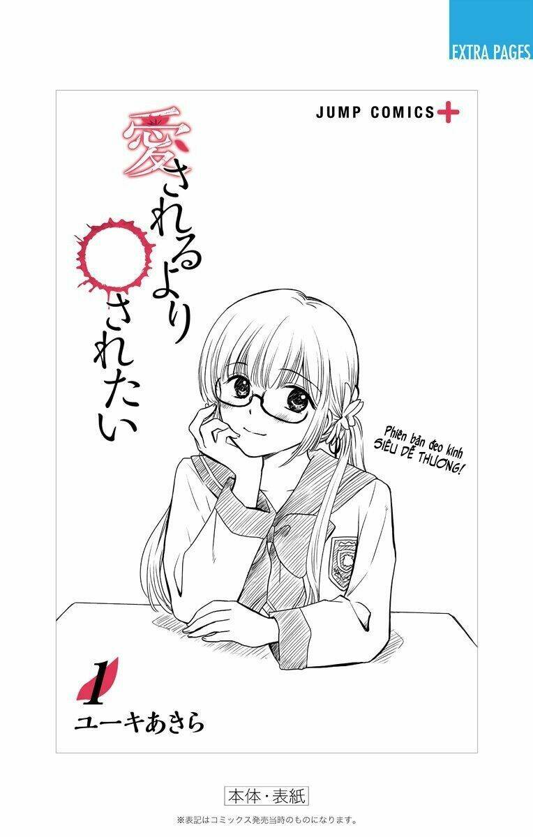 aisareru yori ￮-saretai chapter 8 30