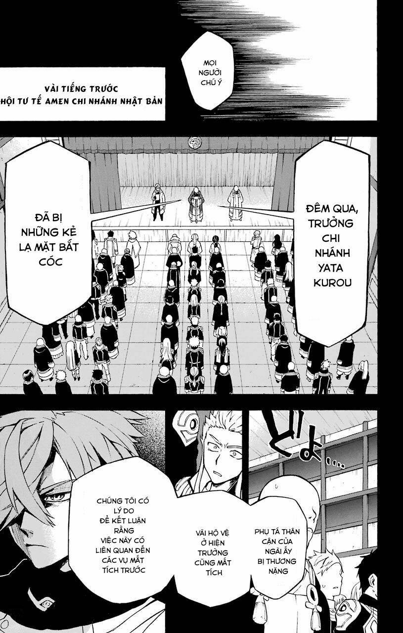 great priest imhotep chapter 13 7