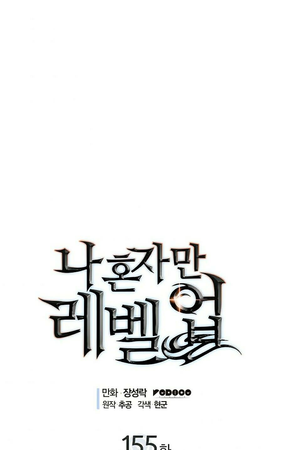 solo leveling 2 chapter 45 1