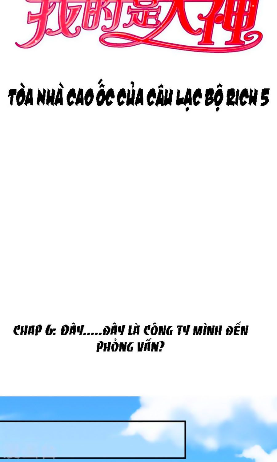 Boss Của Tôi Là Đại Thần chapter 6 - Trang 2