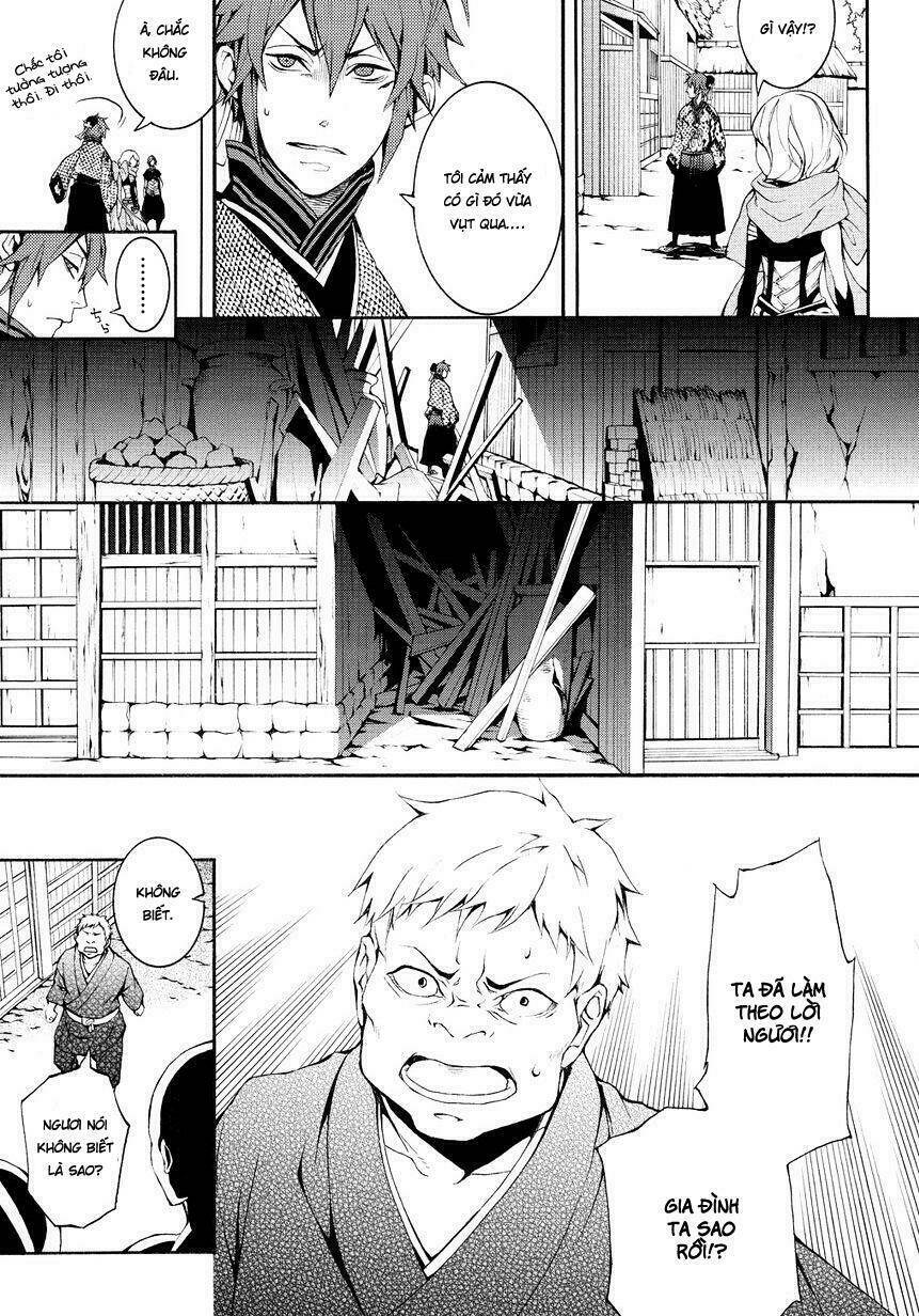 rengoku ni warau chapter 4 22