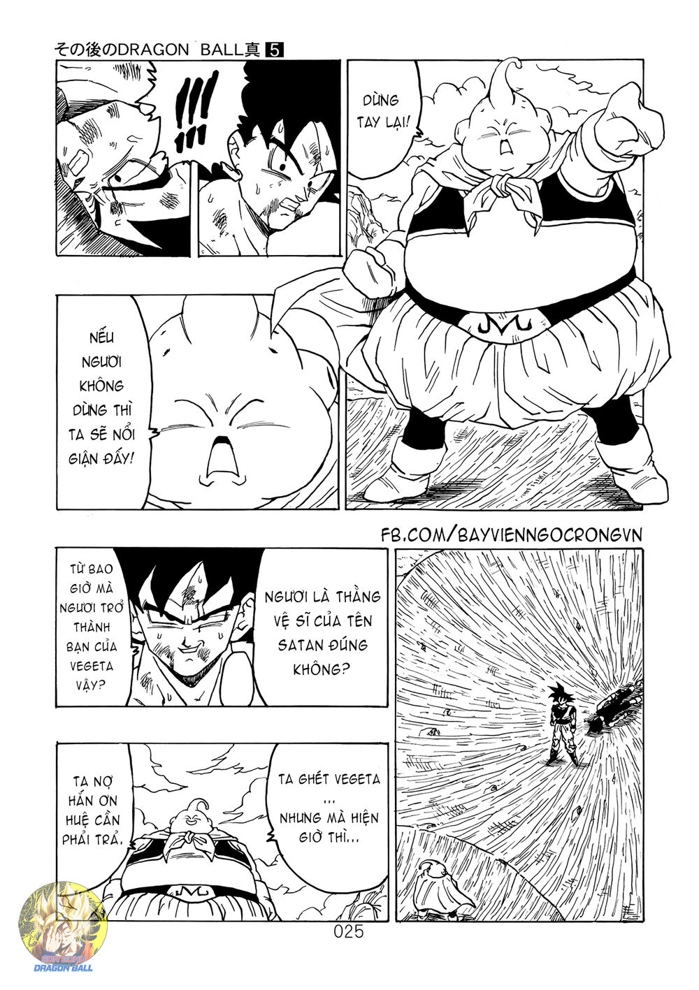 thế giới ngọc rồng - ngoại truyện bardock chapter 14 3