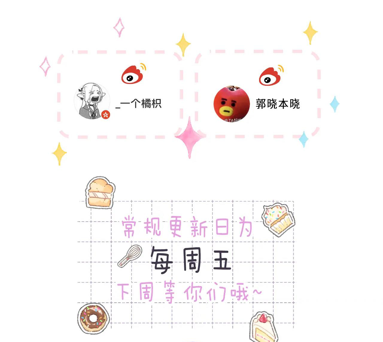 vụng trộm không thể giấu - mối tình thầm kín chapter 48 51