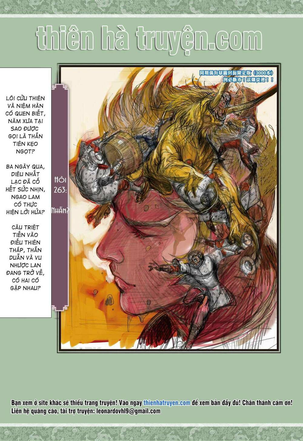 sơn hải kinh truyện chapter 262 32