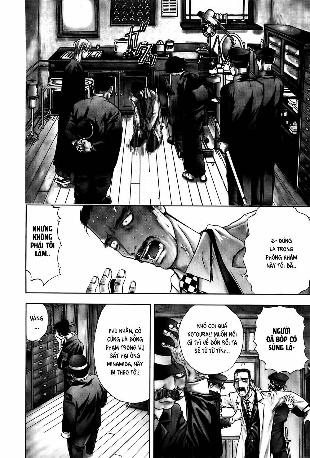 edogawa ranpo ijinkan chapter 23 22