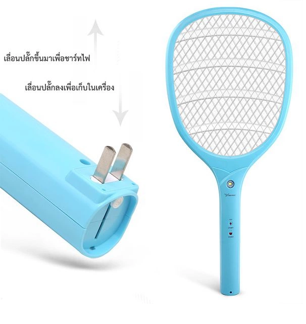 Vợt muỗi cao cấp Yage YG-D003-Hãng chính hãng