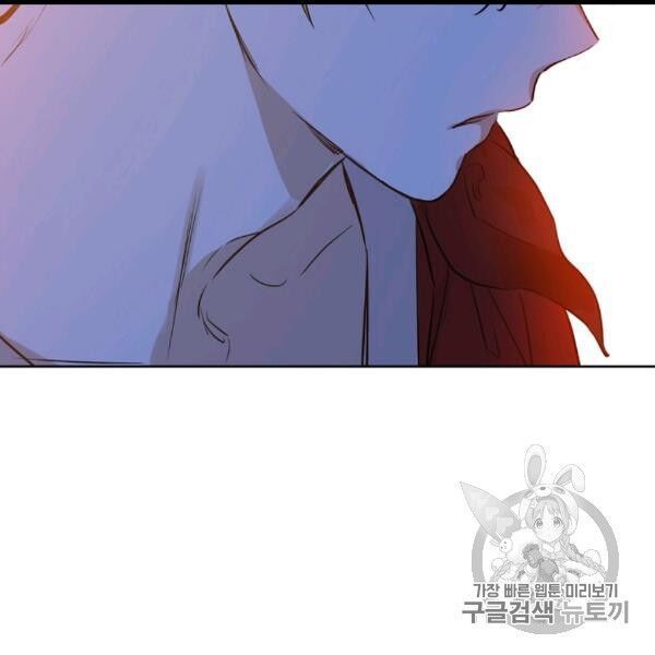 một ngày nọ tôi bỗng thành nàng công chúa chapter 82 85