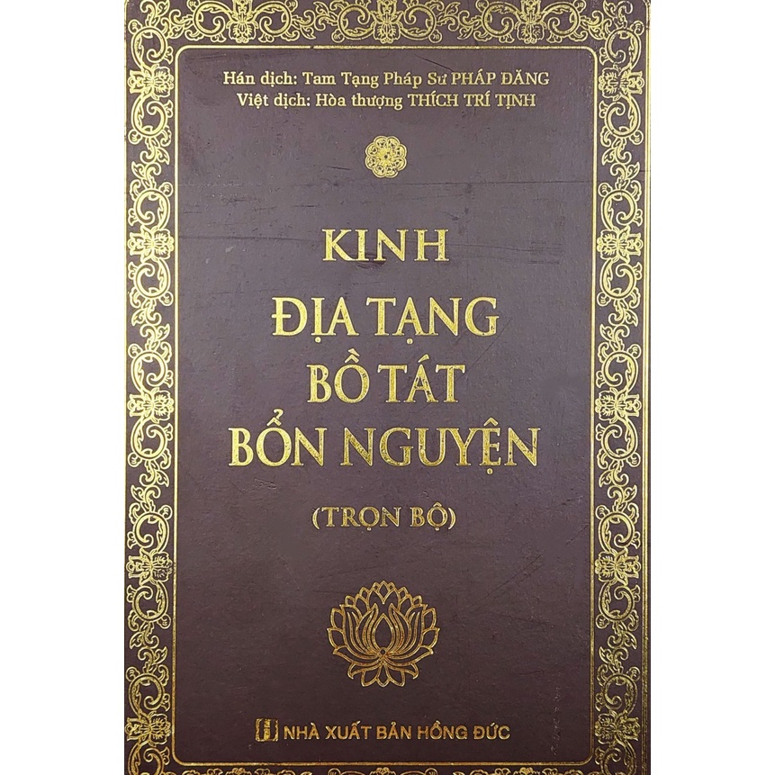 Kinh Địa Tạng Bồ Tát Bổn Nguyện Trọn Bộ - Khổ Lớn 23 x 15.5 cm ( Bìa Da )