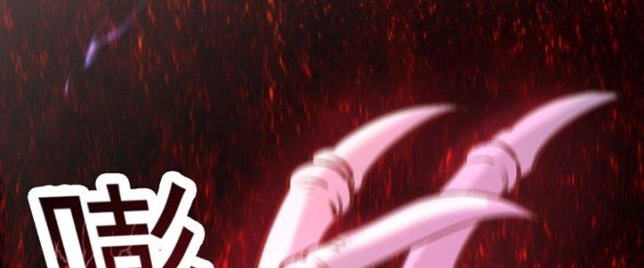 bảo vật rơi xuống đều thành muội tử chapter 17 77