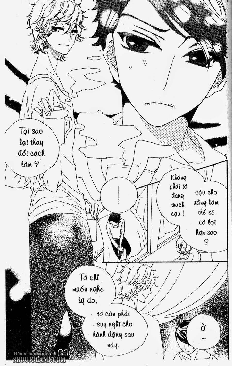 hebi to maria to otsukisama chapter 8 22