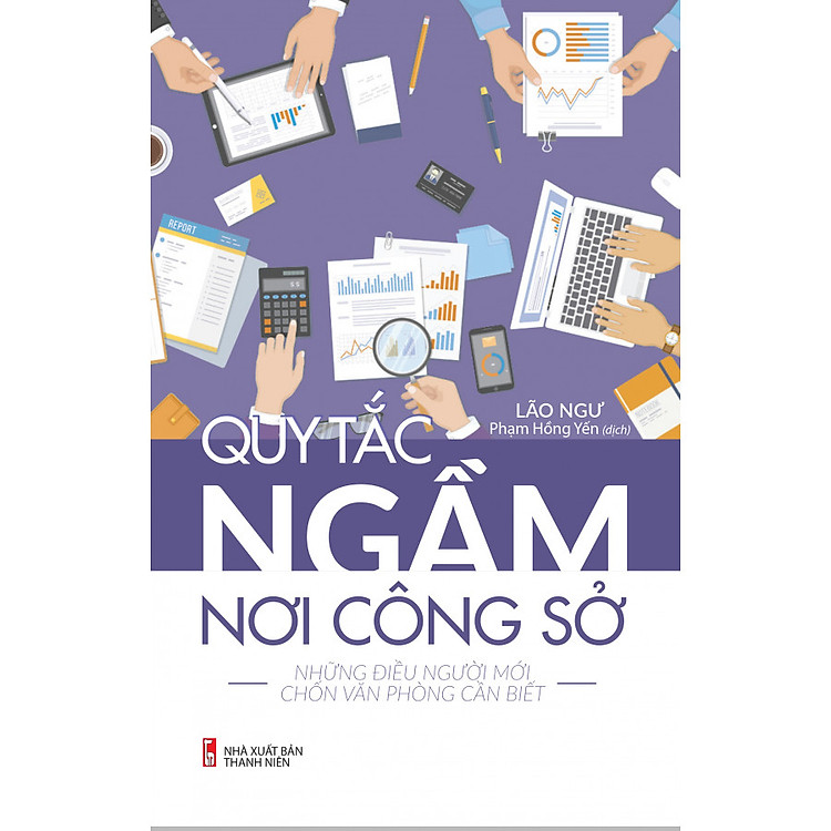 Sách: Quy Tắc Ngầm Nơi Công Sở