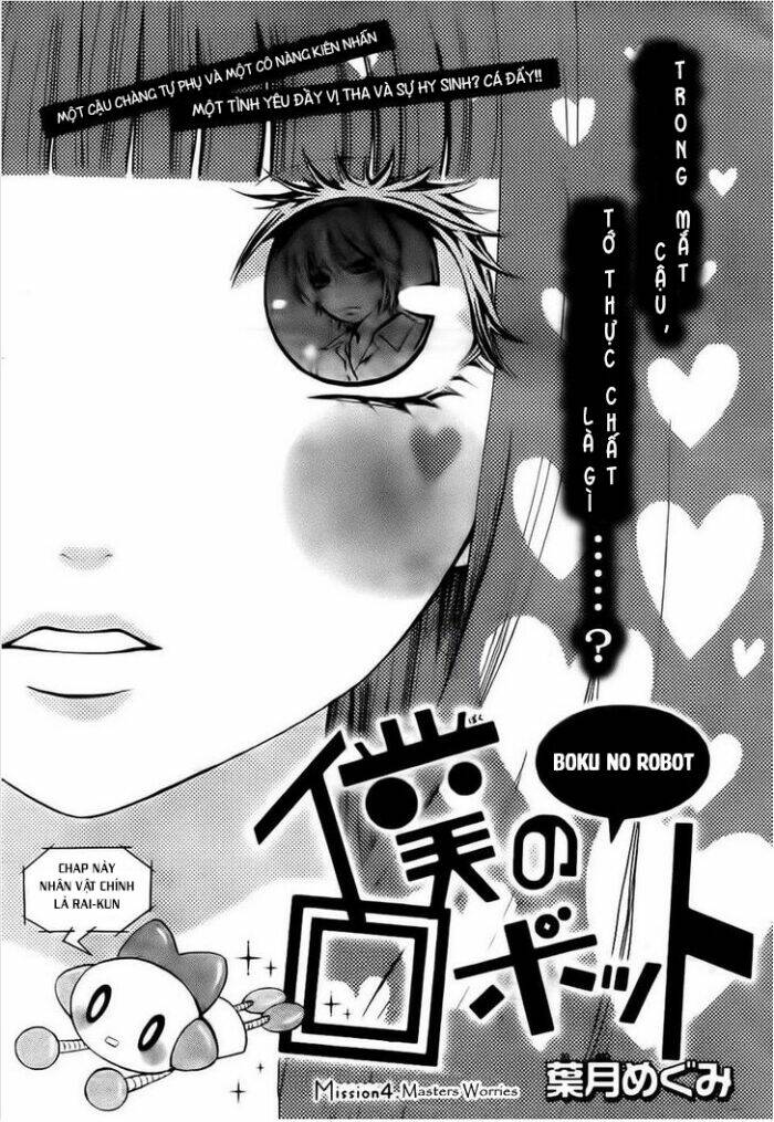 boku no robot chapter 4 1
