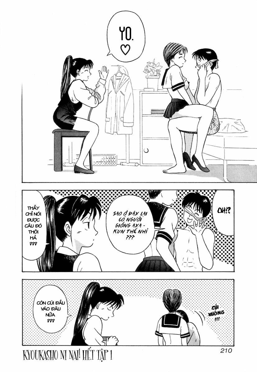 kyoukasho ni nai! chapter 10 20