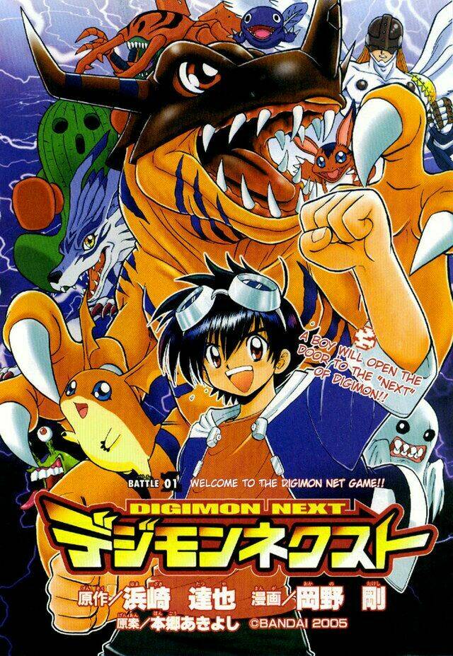digimon next chapter 1 3