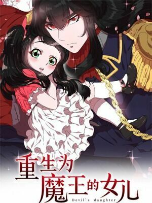 con gái bảo bối của ma vương chapter 102 1