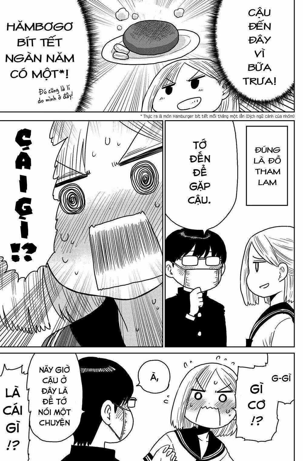 gokigen naname no yoshioka-san chapter 5 4