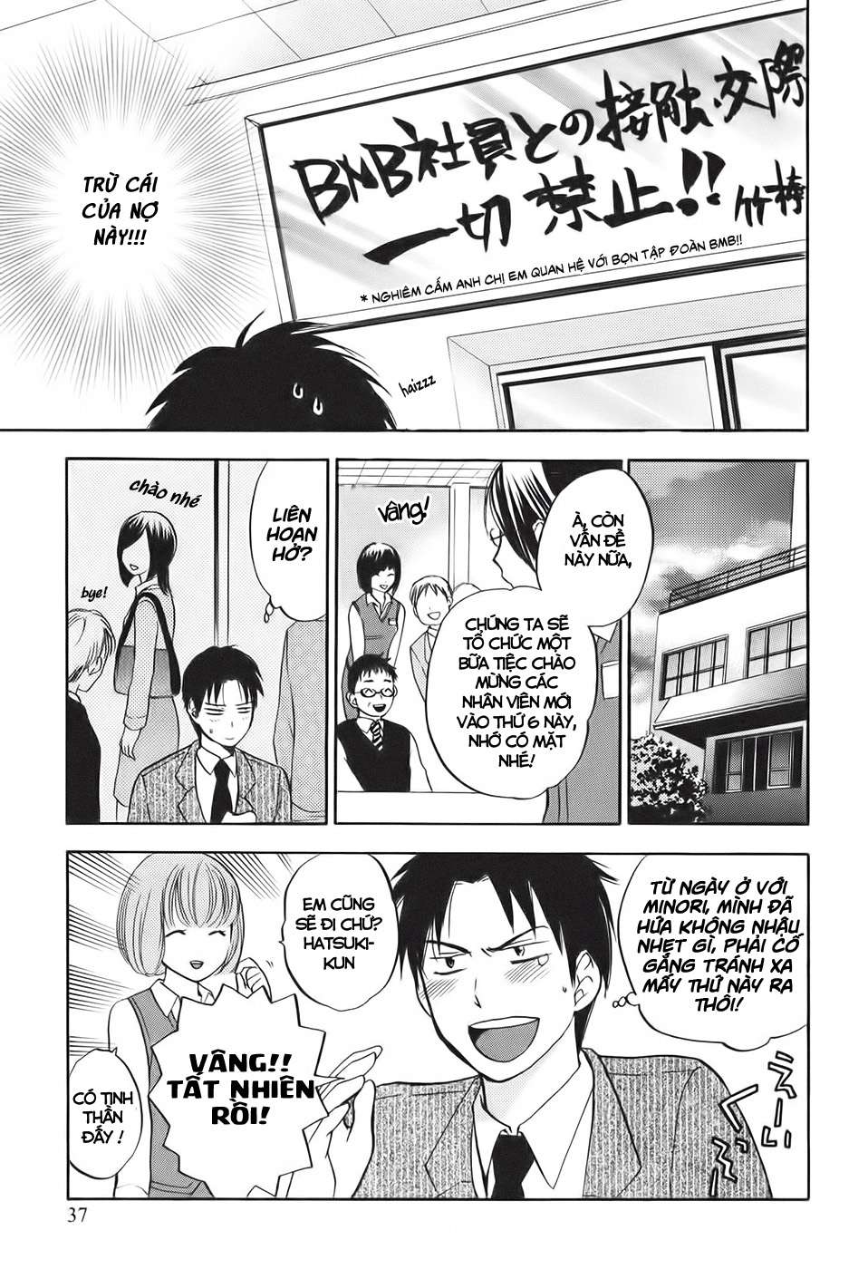 koi wo suru no ga shigoto desu chapter 2 8