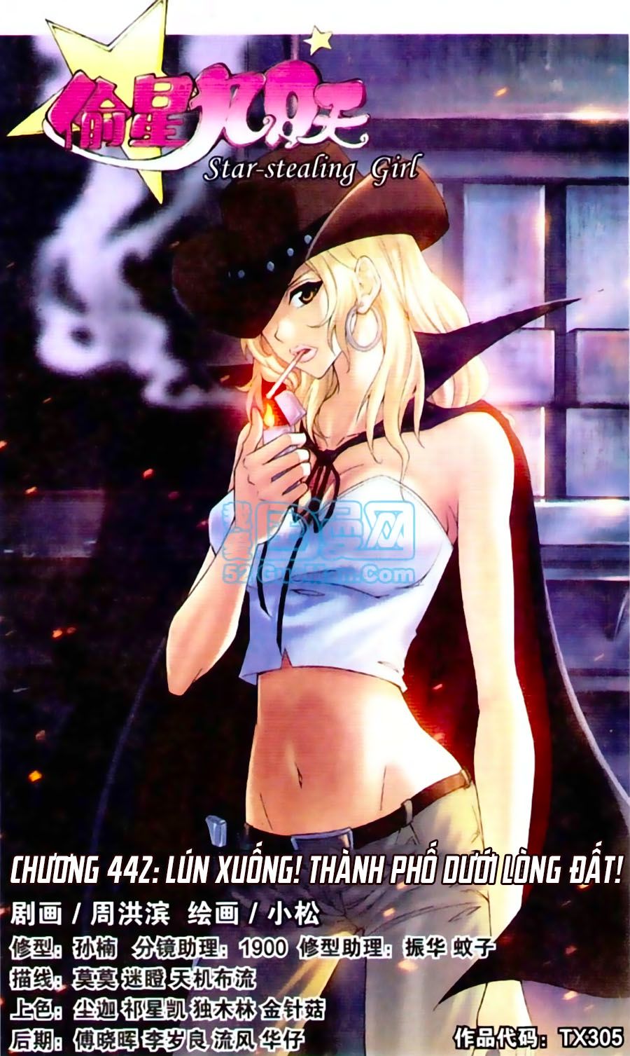 thâu tinh cửu nguyệt thiên chapter 442 1