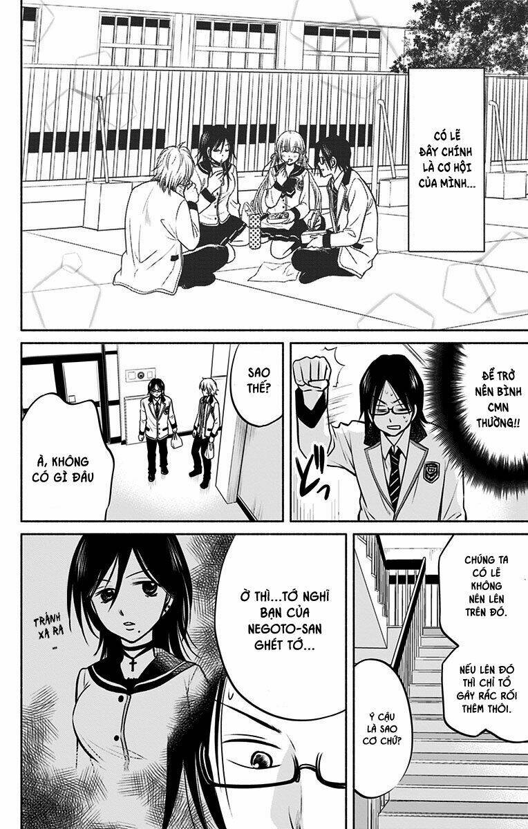 aisareru yori ￮-saretai chapter 5 13