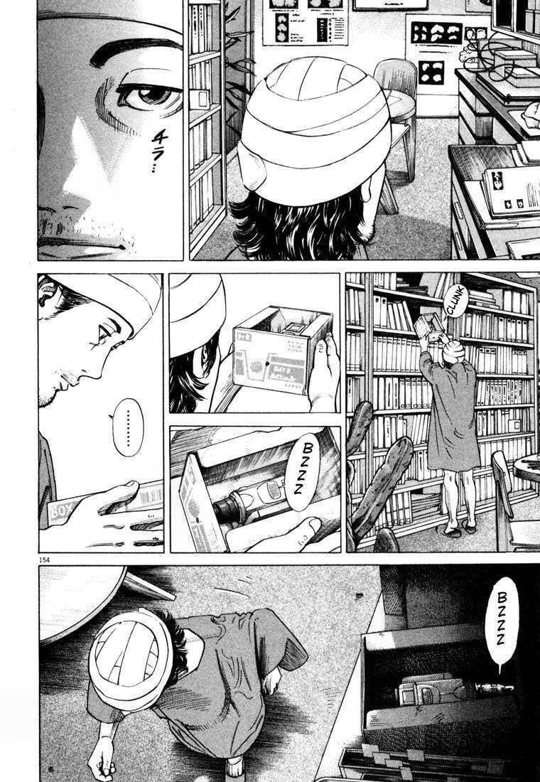 homunculus chapter 8 19