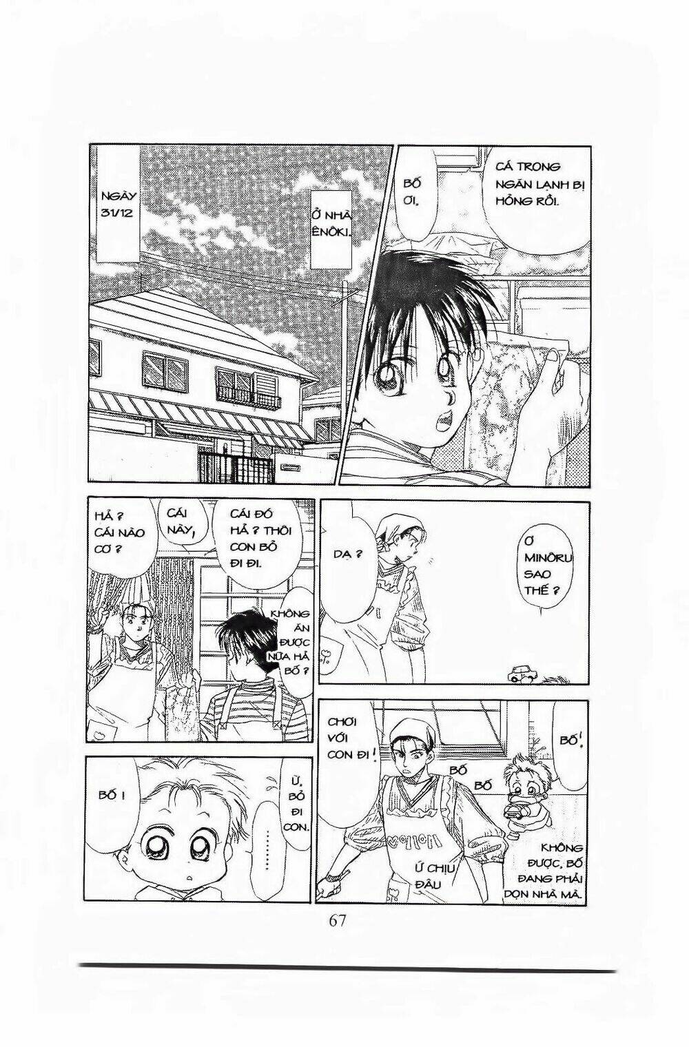 em bé và tôi chapter 63 5