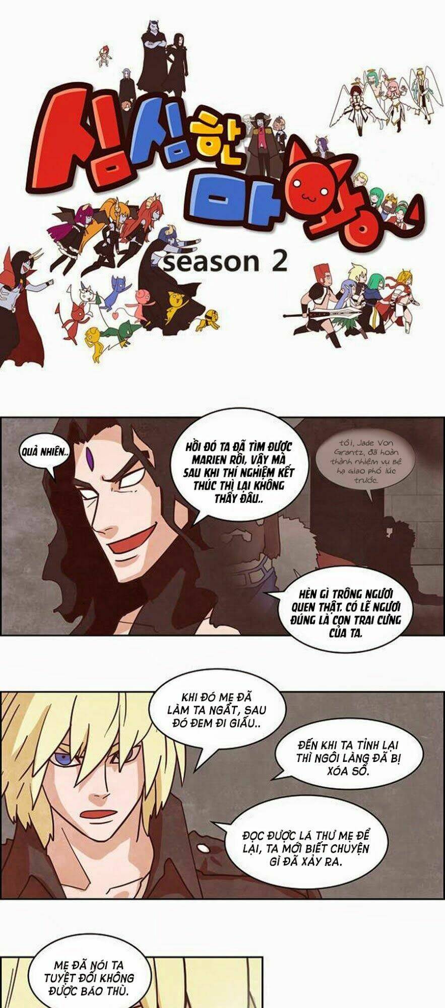 the devil king is bored chapter 120 2