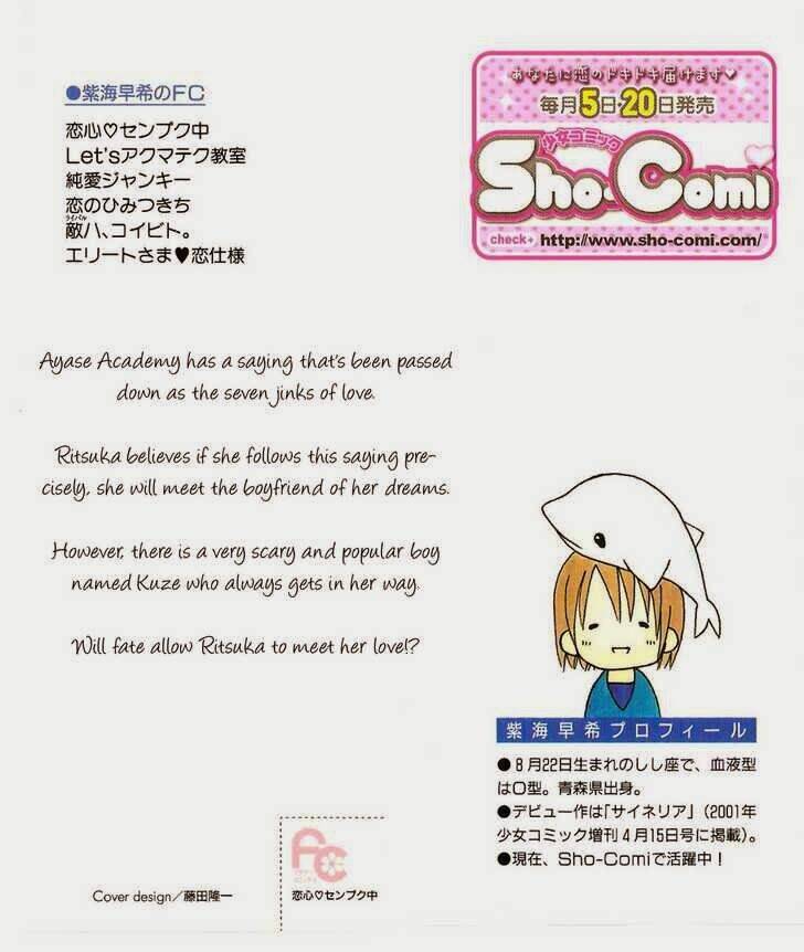 koigokoro senpukuchuu chapter 1 5