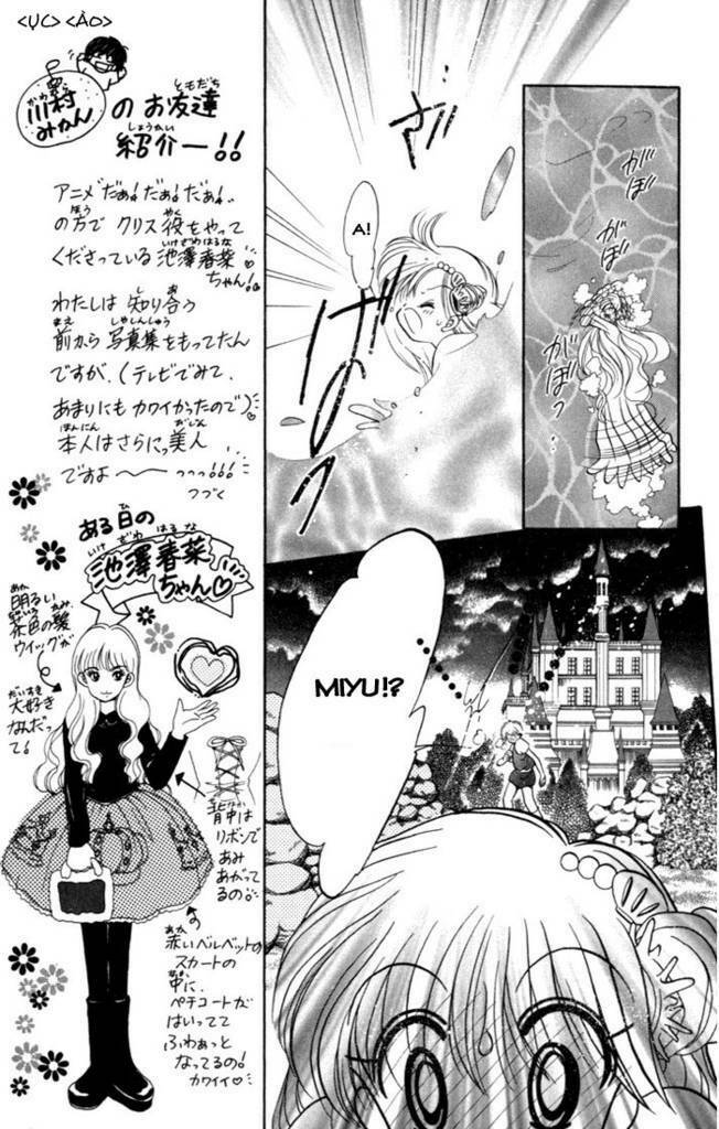 daa! daa! daa! chapter 28 24