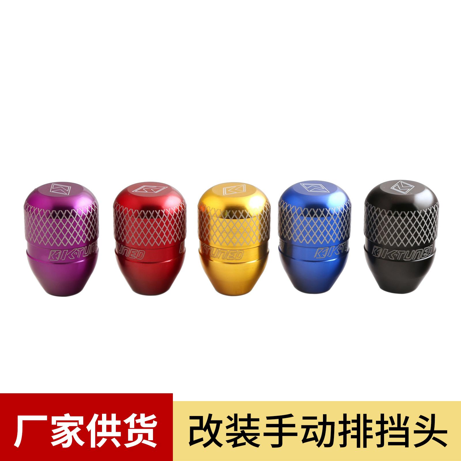 Khuyến mại xe ô tô đa năng sửa đổi hướng dẫn sử dụng bánh răng hợp kim nhôm khắc hướng dẫn sử dụng cần số đua sóng thanh đầu bánh răng đầu