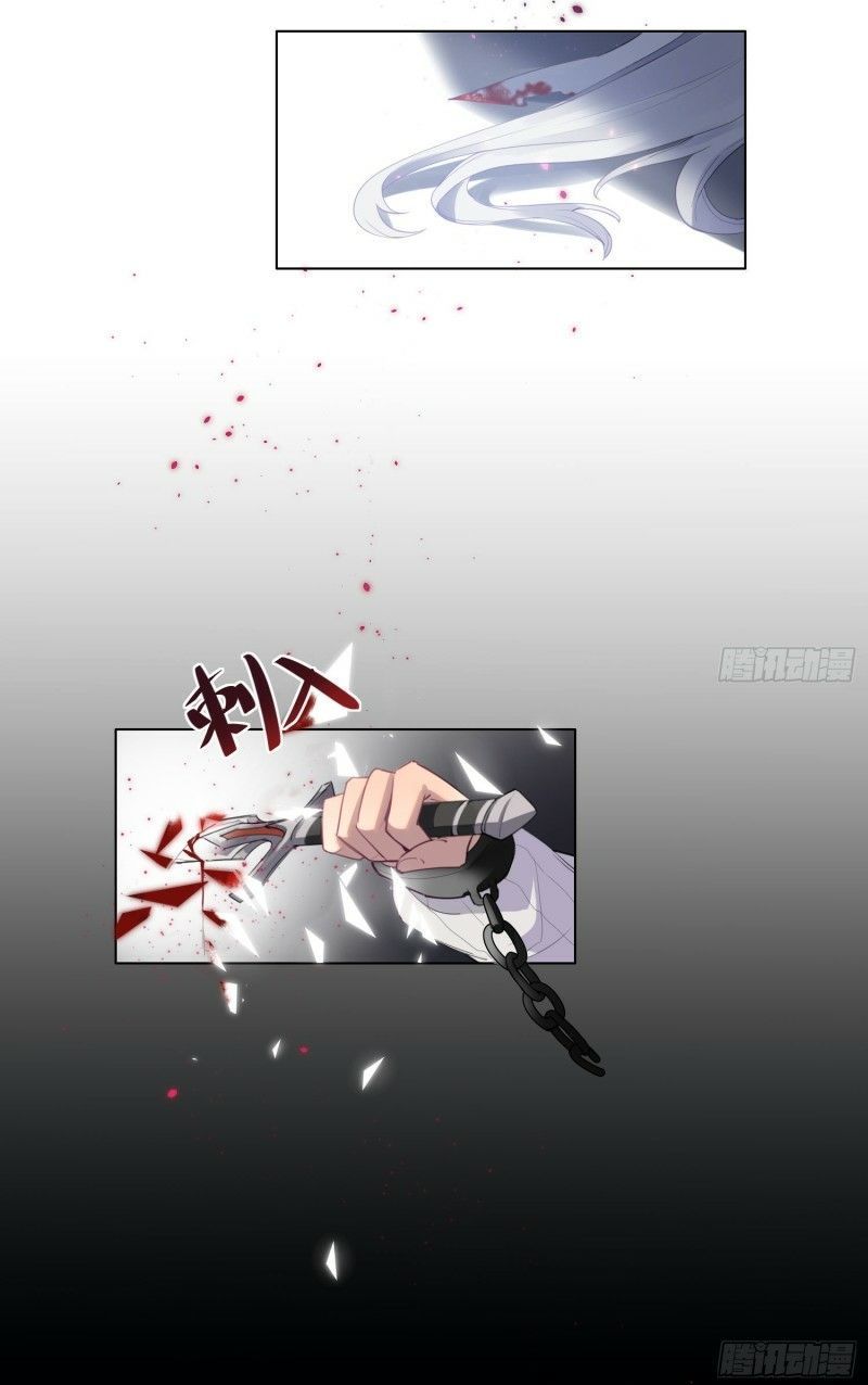 công lược của mami chapter 0 47