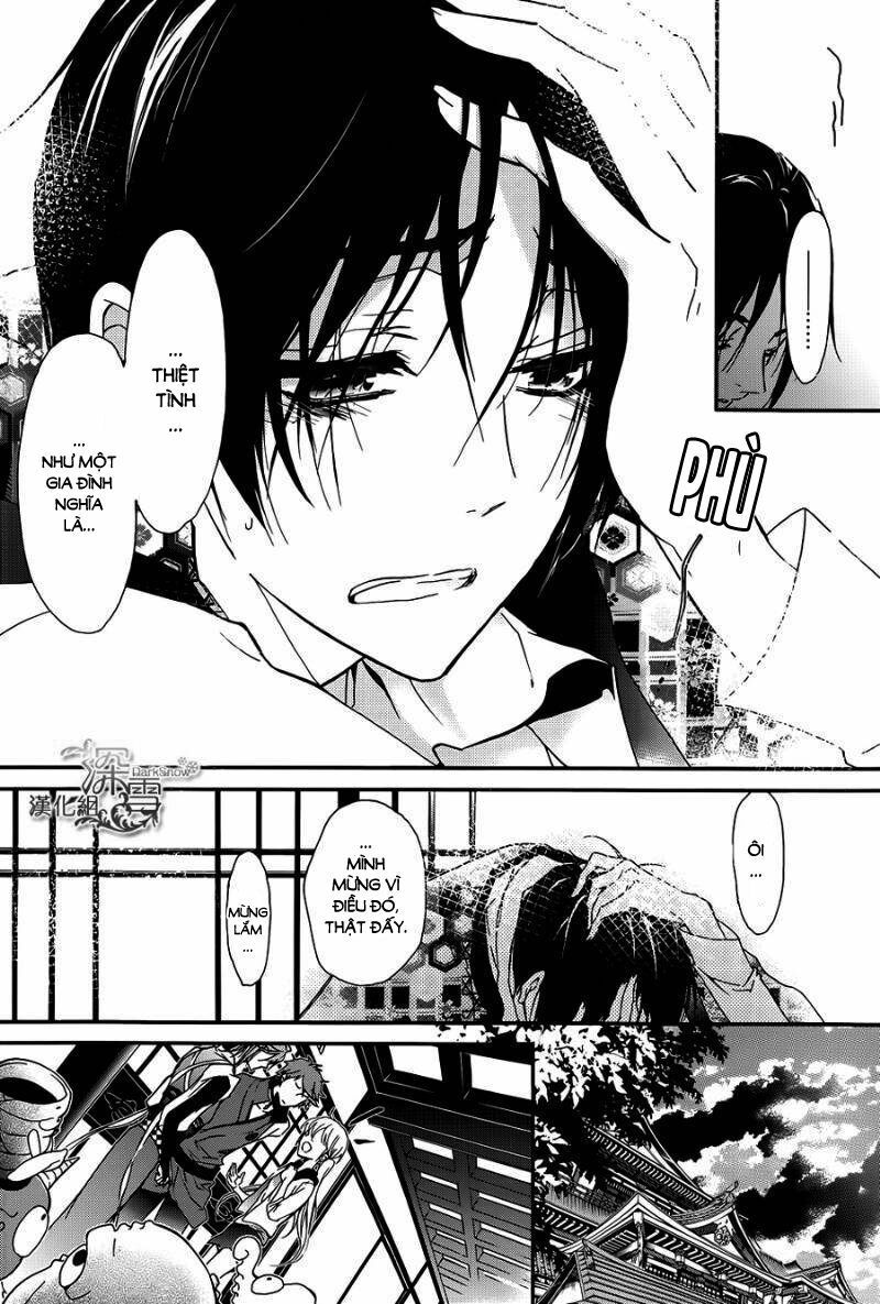 momochi-san chi no ayakashi ouji chapter 15 23