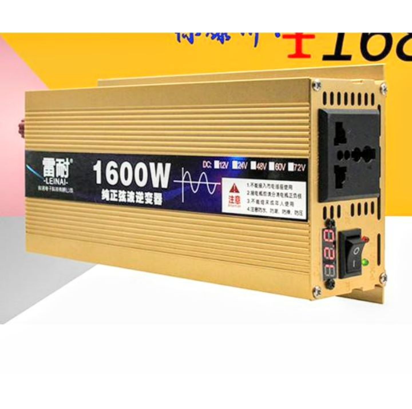 BỘ KÍCH TỪ ĐIỆN DC12V LÊN ĐIỆN LƯỚI VAC 220V 1600W SÓNG ZIN HÀNG CHUẨN