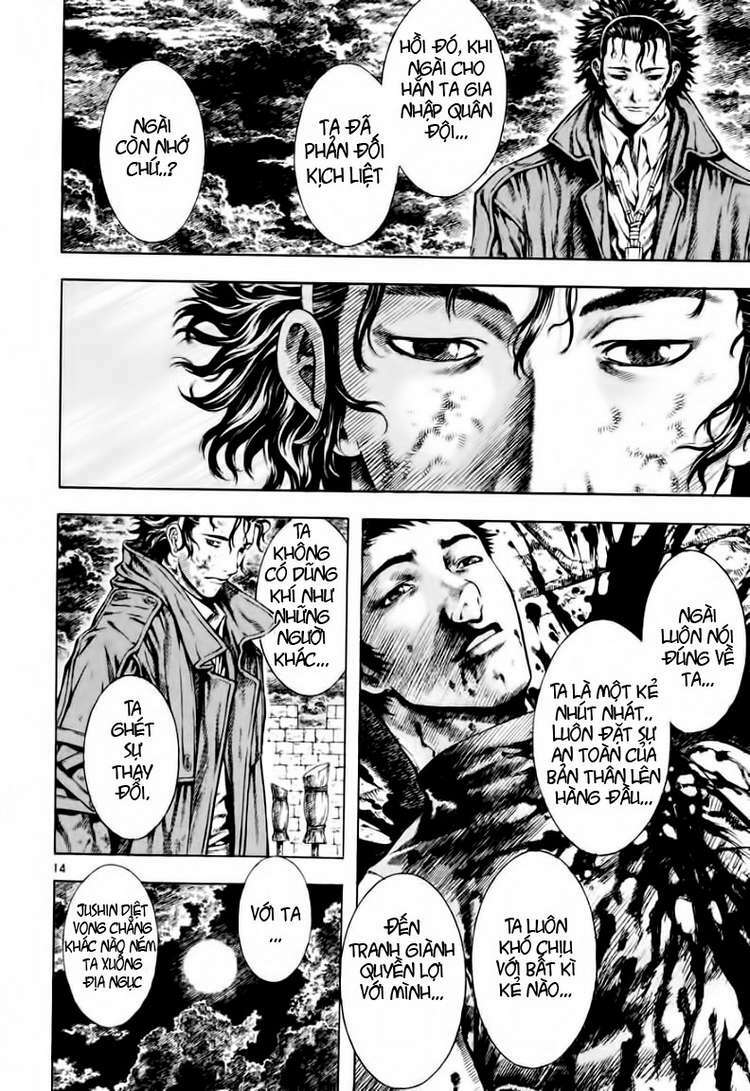 shin angyo onshi (tân ám hành ngự sử) chapter 17 13