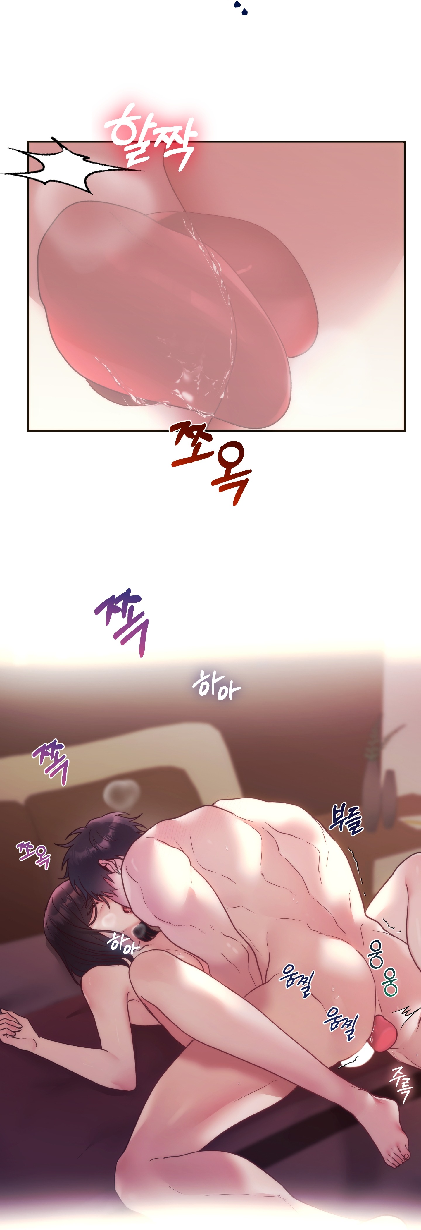 Nhà Tài Trợ Của Hắn chapter 10 - Trang 5