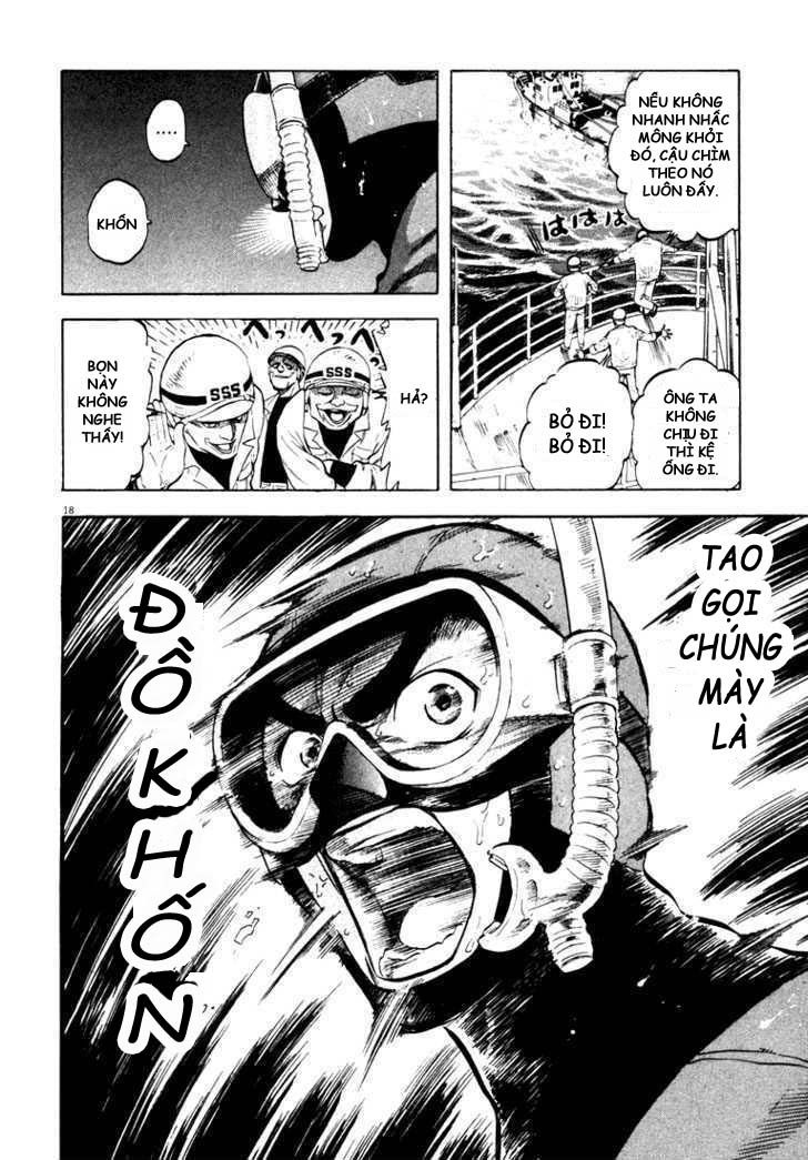 waga na wa umishi chapter 1 19