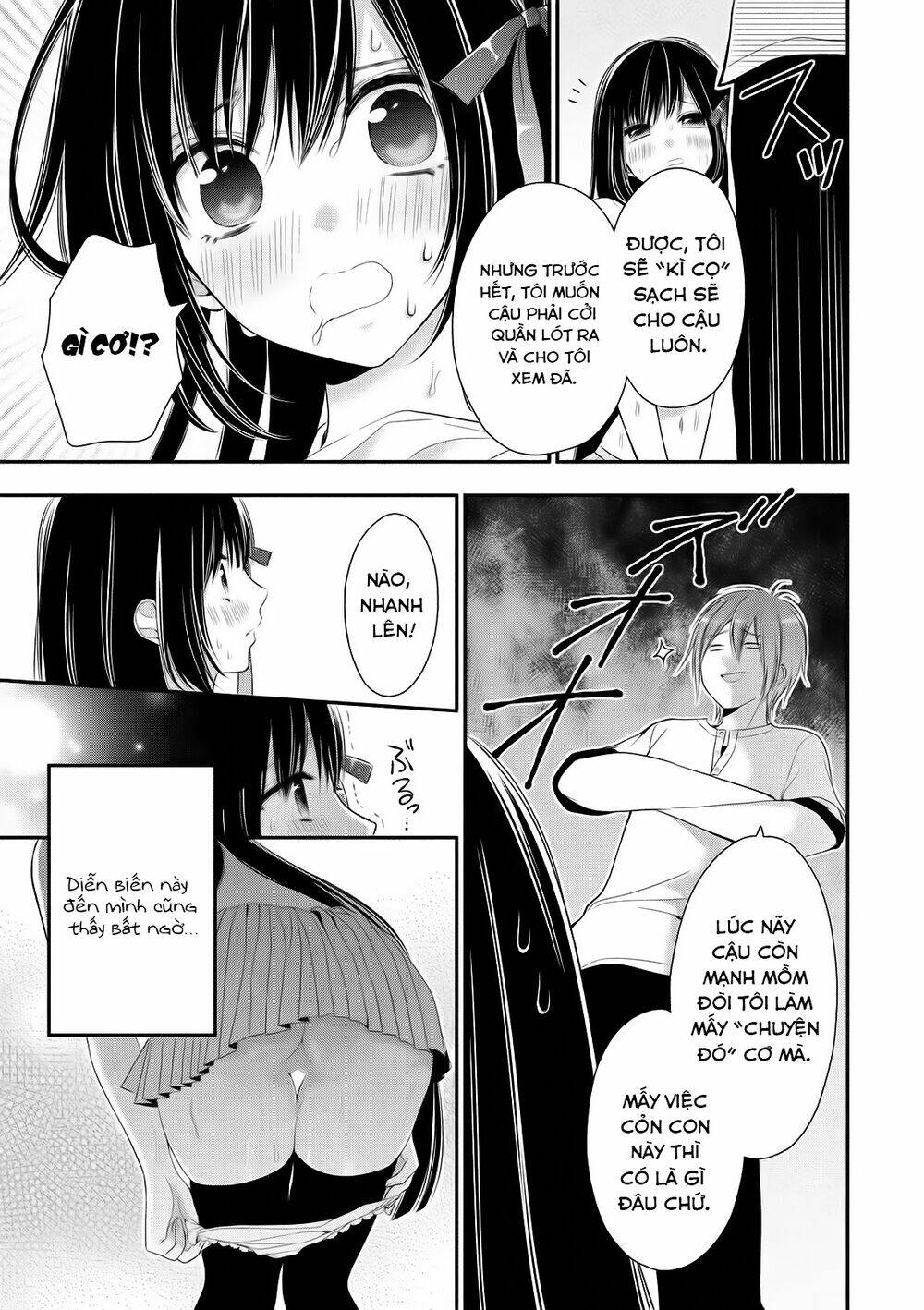 midarini midarana kuroyukihime online chapter 2 26