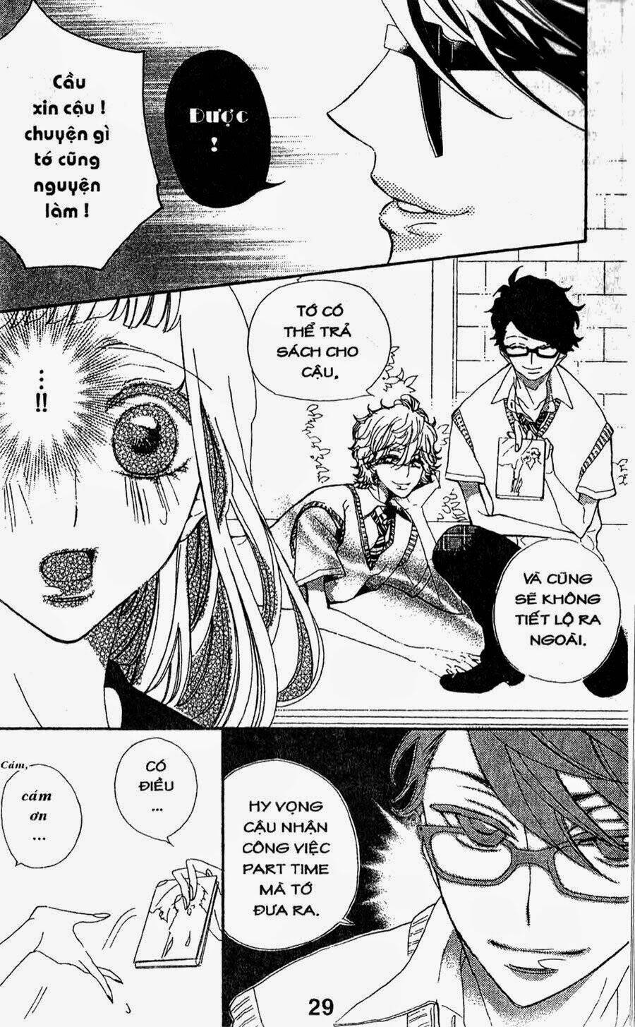 hebi to maria to otsukisama chapter 1 31