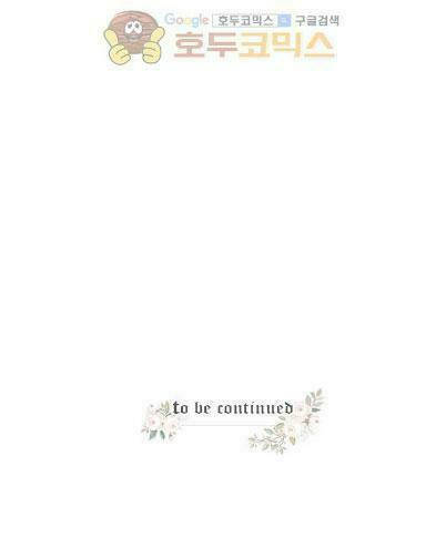 lady baby chapter 23 57