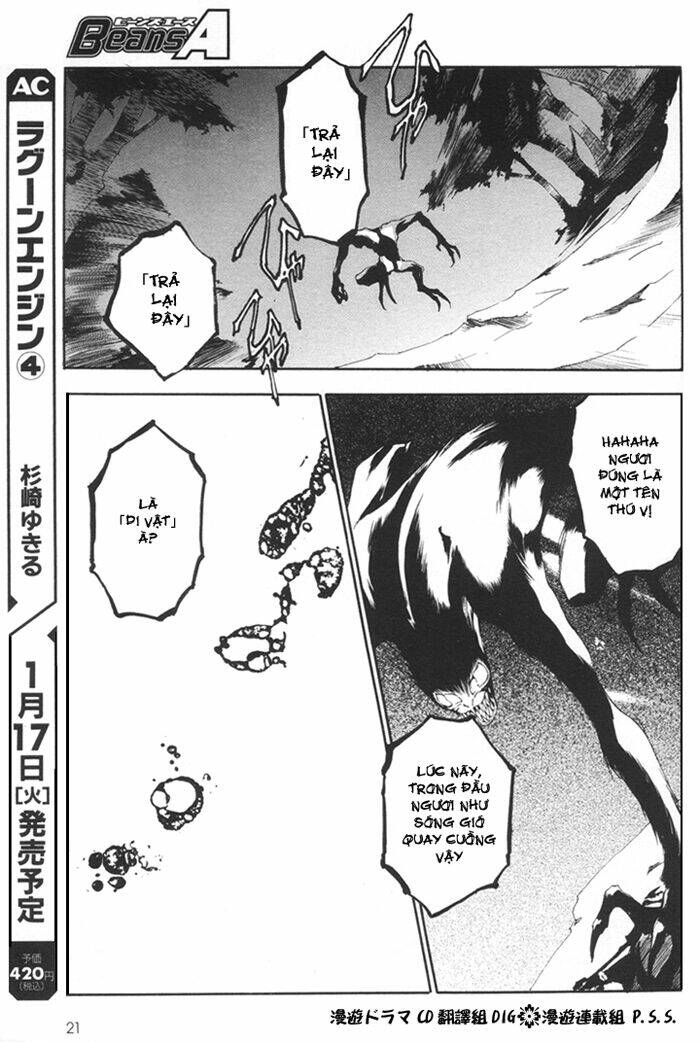 shounen onmyouji chapter 5 10