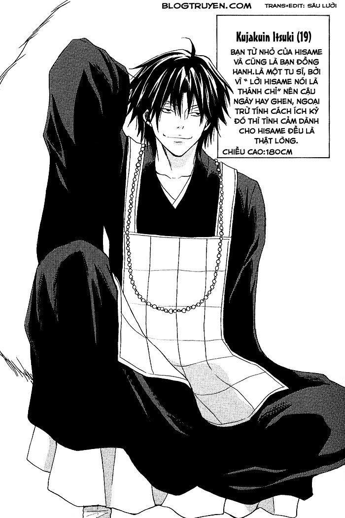 toukaidou hisame chapter 5 7