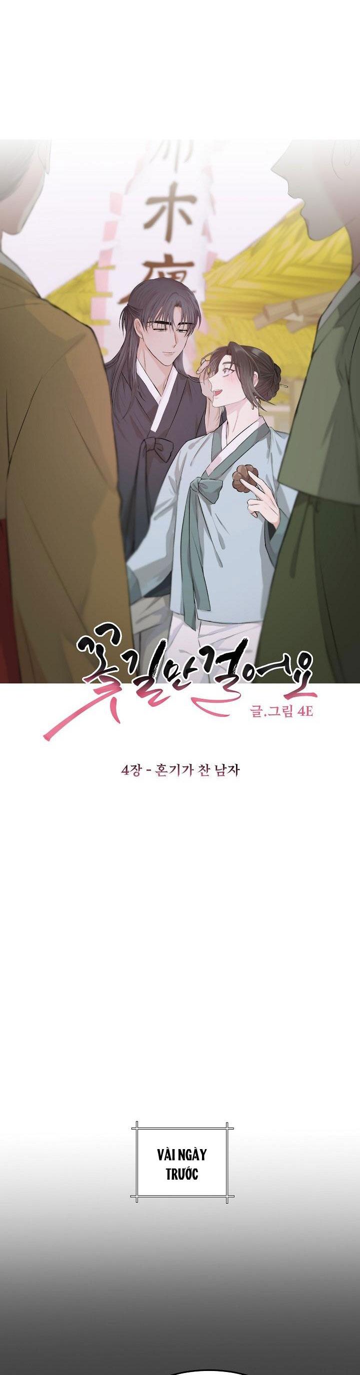 bl cổ trang - âu cổ ngắn nhà kim chapter 22.4 6