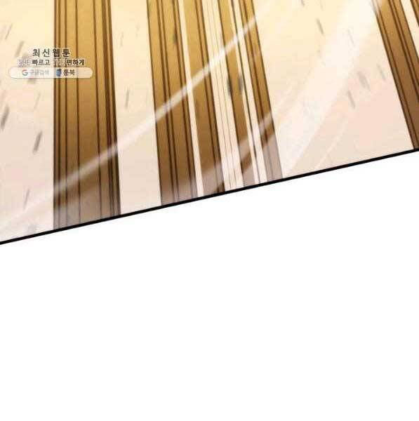 huyền thoại game thủ - tái xuất chapter 73 18