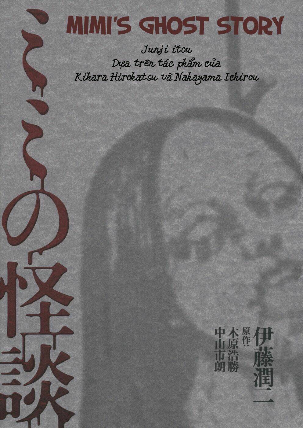 mimi no kaidan chapter 1 9