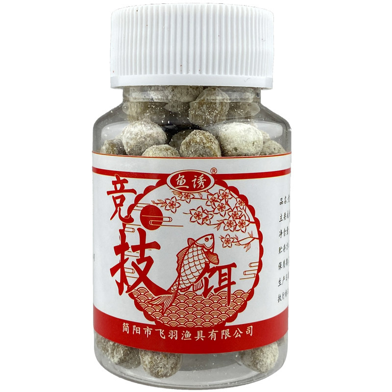 Mồi câu lửng, câu nổi. Phù hợp cá ăn mặt HƯƠNG THẢO MỘC. Siêu nhạy. HDâu. Lọ chứa khoảng 150 hạt. Chỉ việc dùng
