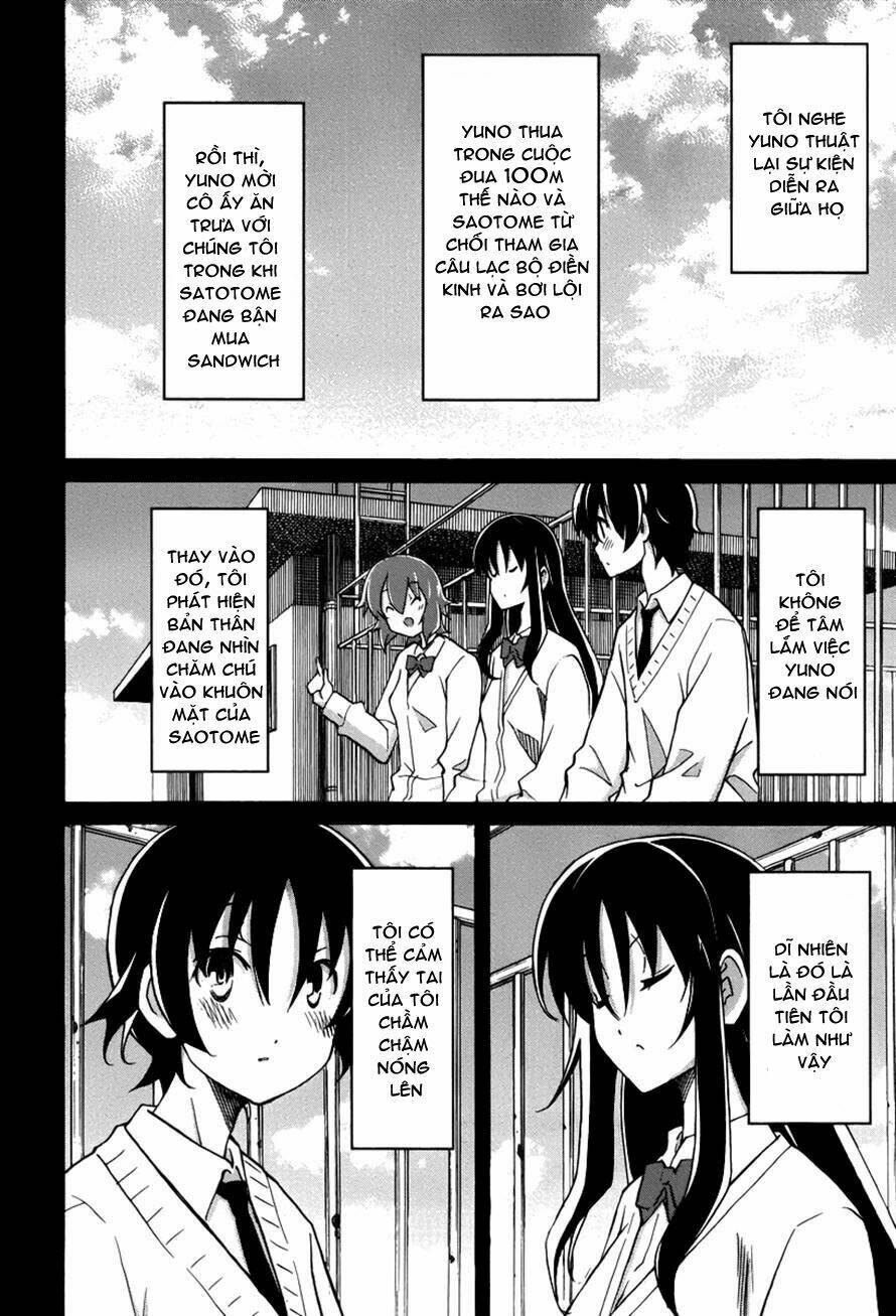 uwa koi chapter 15 7